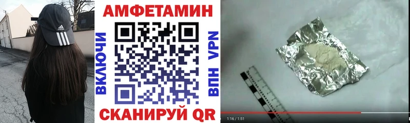 Купить  Зеленогорск  Amphetamine 97% 