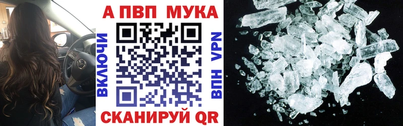 A-PVP крисы CK  Купить  Зеленогорск 