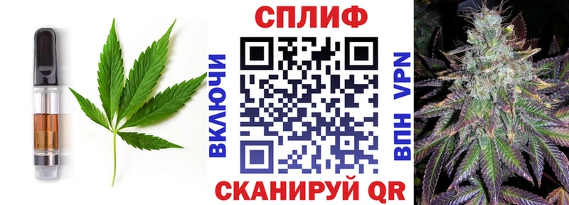 Купить закладки  Зеленогорск  Еда ТГК марихуана 