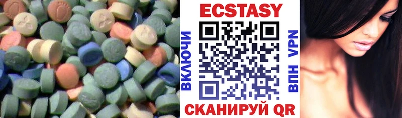 Экстази бентли  Купить закладки  Зеленогорск 