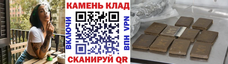 ГАШИШ Изолятор  Купить где  Зеленогорск 