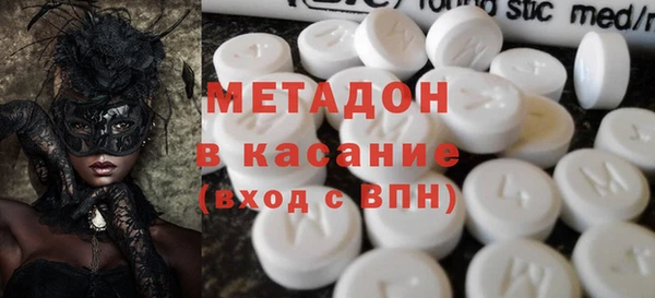 альфа пвп VHQ Коряжма