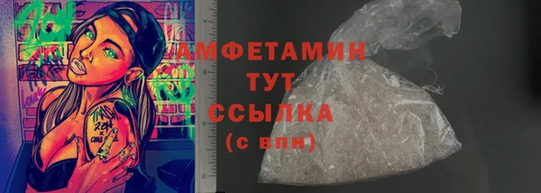 альфа пвп VHQ Костерёво