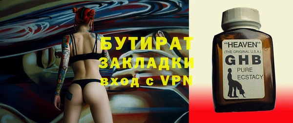 альфа пвп VHQ Коряжма