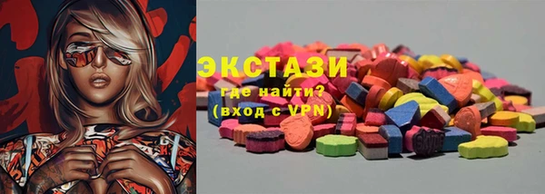альфа пвп VHQ Коряжма