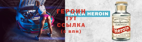 альфа пвп VHQ Костерёво