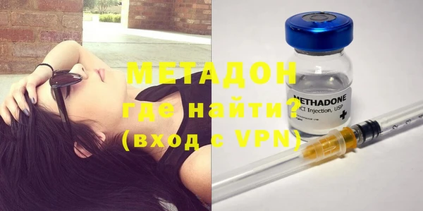 альфа пвп VHQ Коряжма