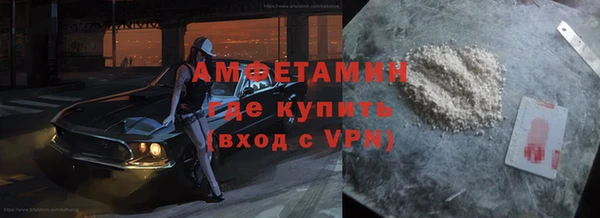 альфа пвп VHQ Костерёво