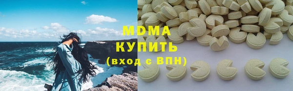 альфа пвп VHQ Коряжма