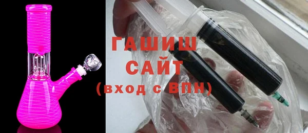 альфа пвп VHQ Коряжма