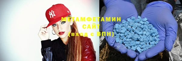 альфа пвп VHQ Коряжма