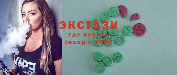 альфа пвп VHQ Костерёво
