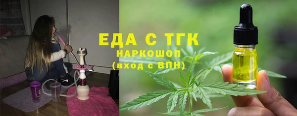 альфа пвп VHQ Коряжма