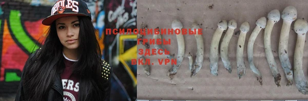 альфа пвп VHQ Коряжма