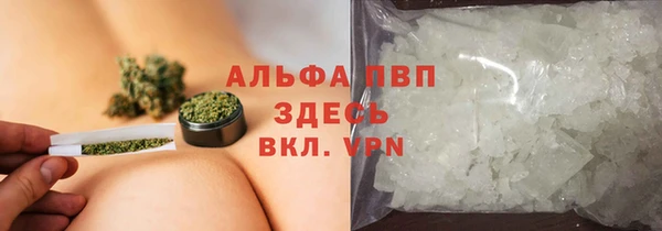 альфа пвп VHQ Костерёво