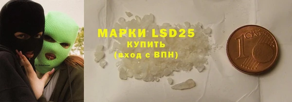 альфа пвп VHQ Коряжма