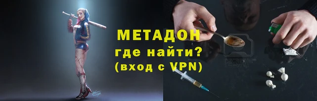альфа пвп VHQ Костерёво