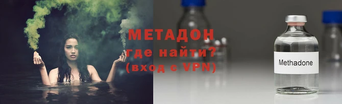 альфа пвп VHQ Костерёво