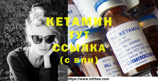 альфа пвп VHQ Костерёво