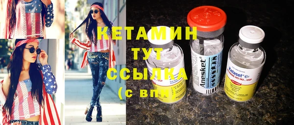 альфа пвп VHQ Костерёво