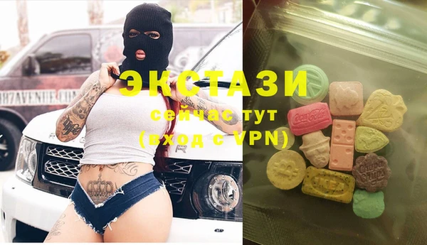 альфа пвп VHQ Коряжма
