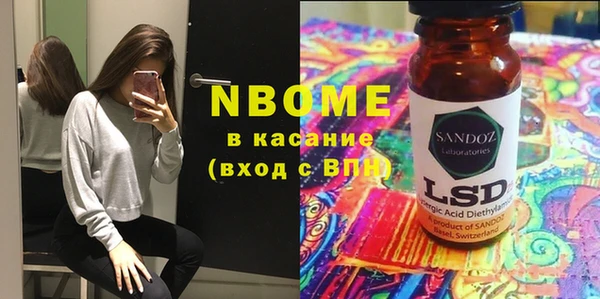 альфа пвп VHQ Костерёво