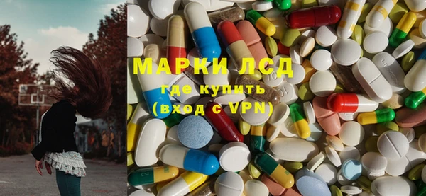 альфа пвп VHQ Костерёво