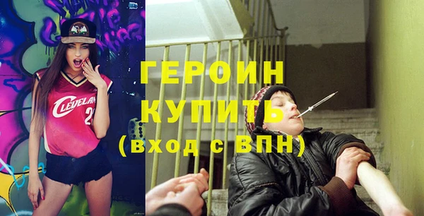 альфа пвп VHQ Костерёво