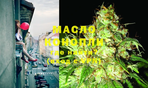 альфа пвп VHQ Коряжма