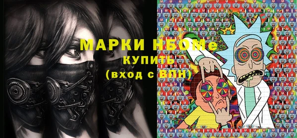 альфа пвп VHQ Костерёво