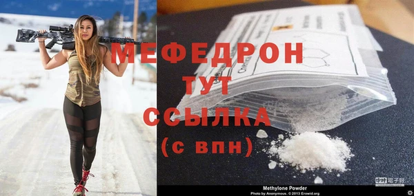 альфа пвп VHQ Коряжма