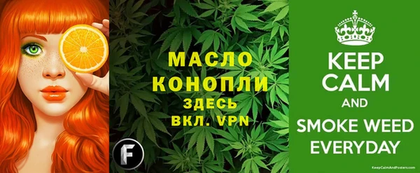 альфа пвп VHQ Костерёво