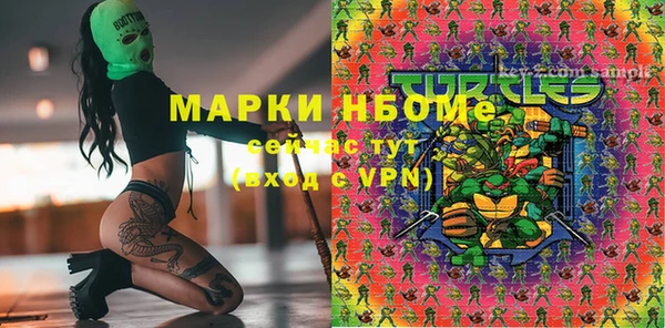 альфа пвп VHQ Костерёво