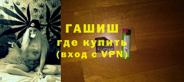 альфа пвп VHQ Коряжма