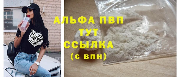 альфа пвп VHQ Коряжма