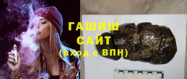 альфа пвп VHQ Костерёво