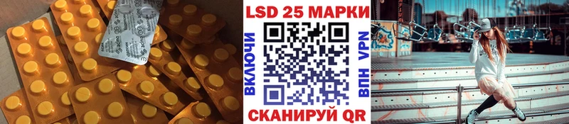 Лсд 25 экстази кислота  Купить закладки  Зеленогорск 