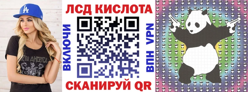 Наркотические марки 1500мкг  Купить где  Зеленогорск 