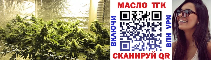 Дистиллят ТГК вейп с тгк  Купить закладки  Зеленогорск 